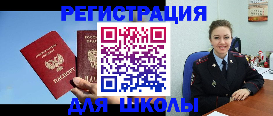 где прописаться в Лабытнанги